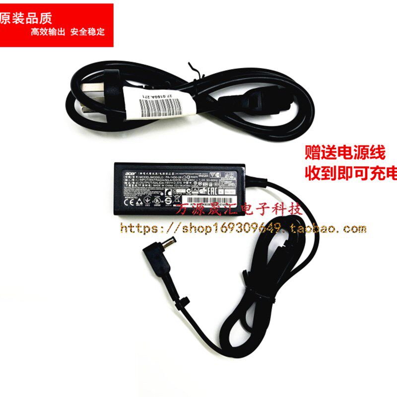 好货宏基A314-32-C00A电源配接器N19C3 P249 N16Q1 E5-476电脑充