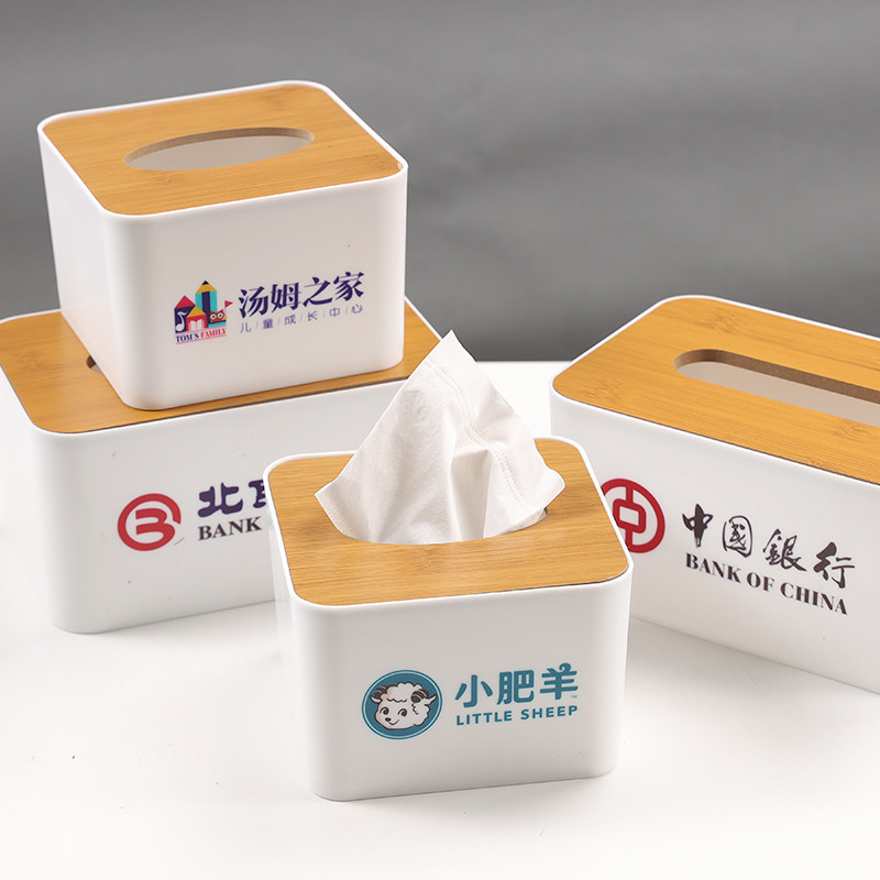 极速木盖纸巾盒礼品广告抽纸盒餐厅酒店宾馆办公饭店企业私人定制