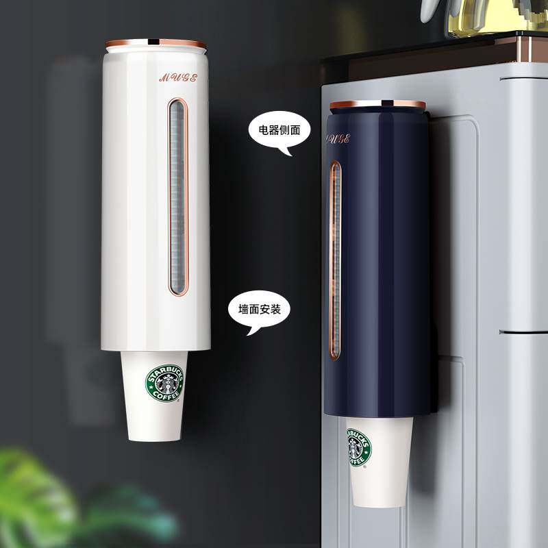 取杯架免打孔纸杯架一次性杯子收纳盒家用饮水机挂壁式防尘置物架