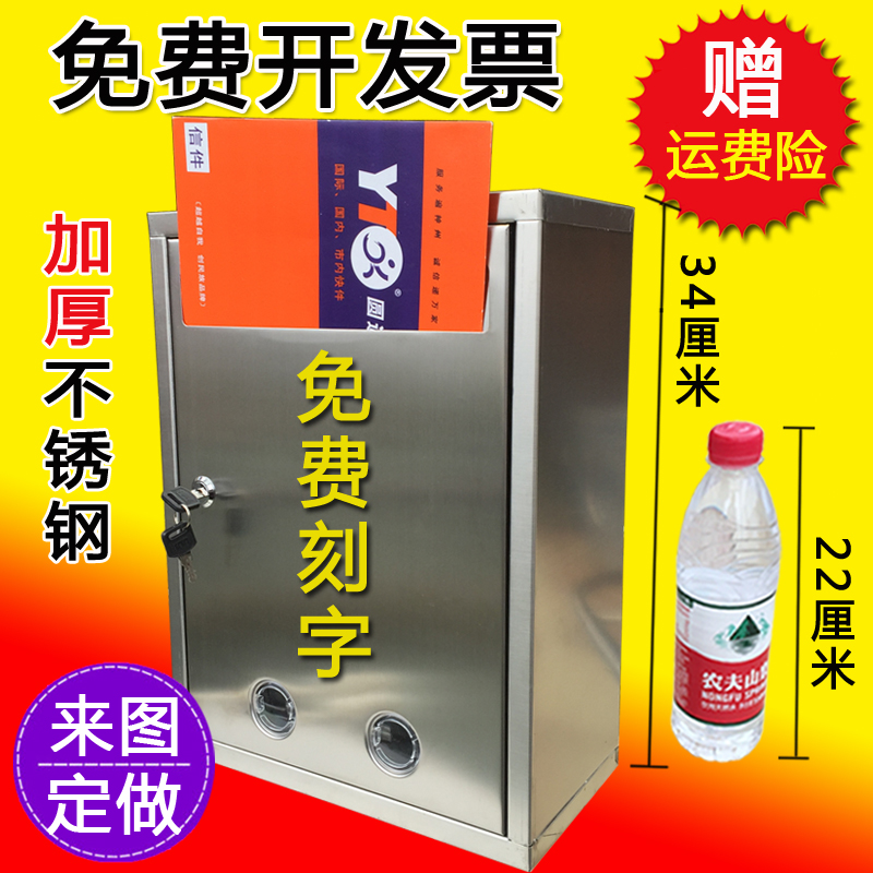 大号不锈钢室外意见箱挂墙防水带锁投诉建议箱信报箱X牛奶箱订定