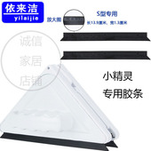 极速依来洁双面玻璃擦窗器配件橡胶胶条皮条方形擦玻璃器刮水条替