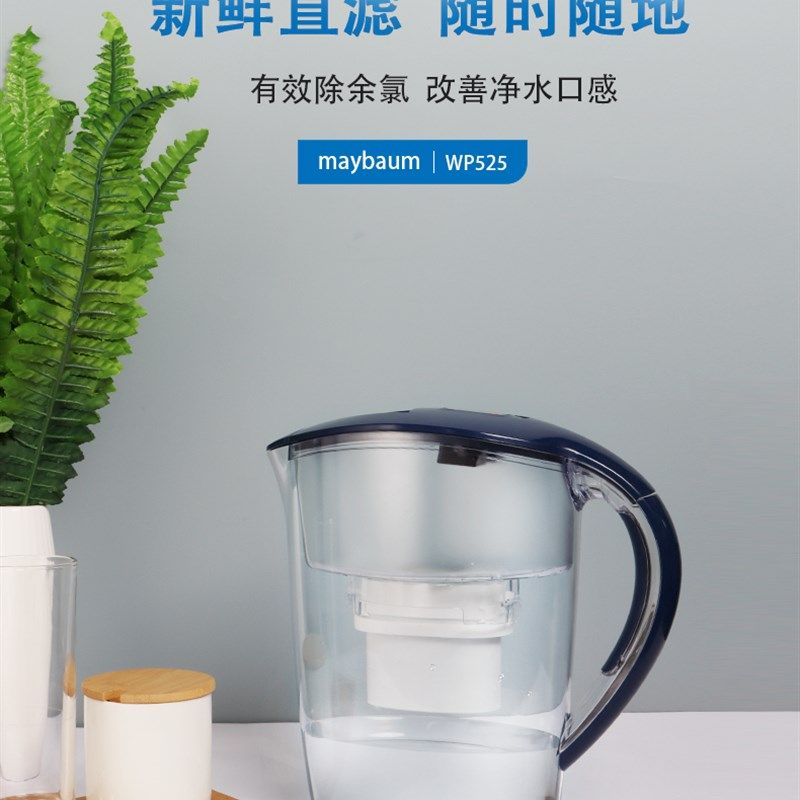 好货五月树净水壶自来水过滤器家用净水器厨房滤水壶滤芯便携杯WP