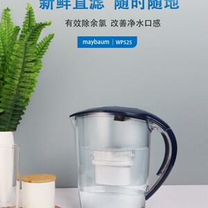 好货五月树净水壶自来水过滤器家用净水器厨房滤水壶滤芯便携杯WP