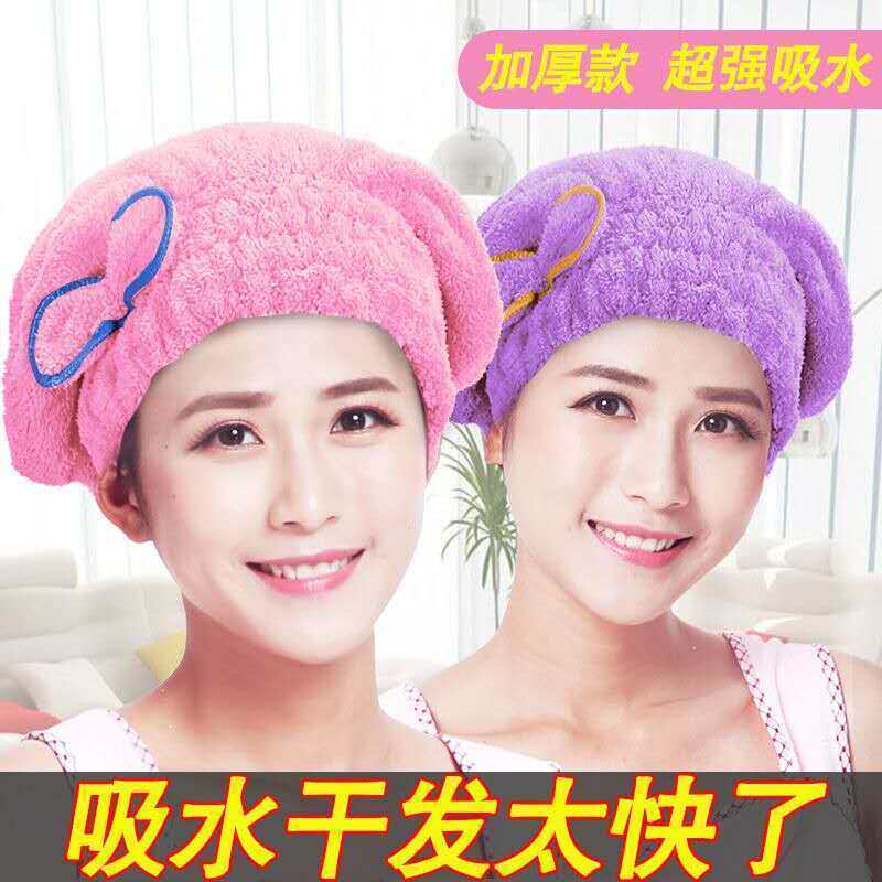 极速家用珊瑚绒蝴蝶结干发帽浴帽吸水速干女成人免扣沐浴包头擦头