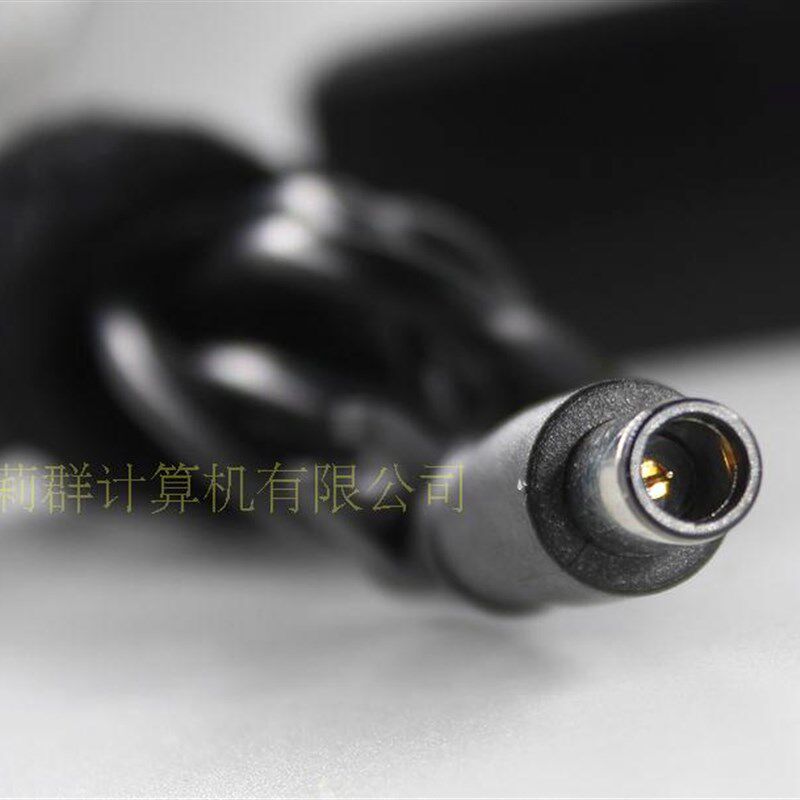 好货清华同方一体机电脑电源精锐V38电源适配器19V4.74A充电器/电