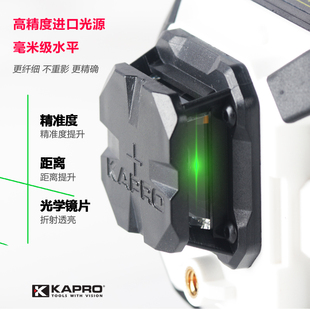 好货以色列开普路16线水平仪高精度强光细线4D自动调平打线铺地贴