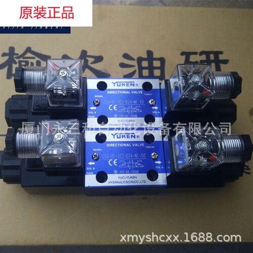 好货福YE油研液压电磁换向阀控制阀 S-03-3-4-1 现货