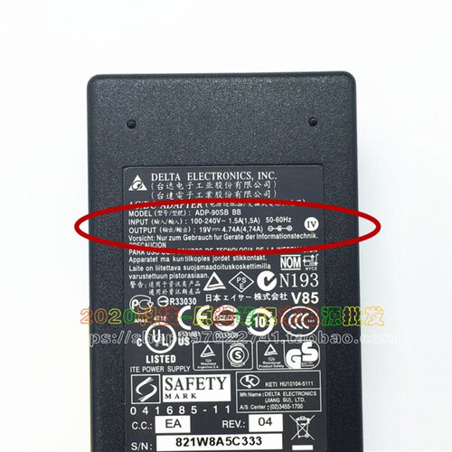 好货机械革命无界16HDS-7CC6U 7BB6U笔记型电脑电源配接器充电线1
