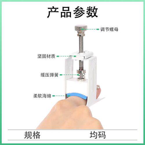 极速手指关节弯曲矫正器康复训练恢复压直器肌腱断裂伸直纠正骨折