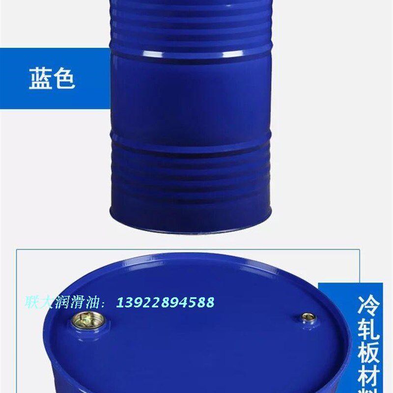 极速新品200升全新大l空桶 润滑油桶 机油 汽油桶柴油桶208L大油