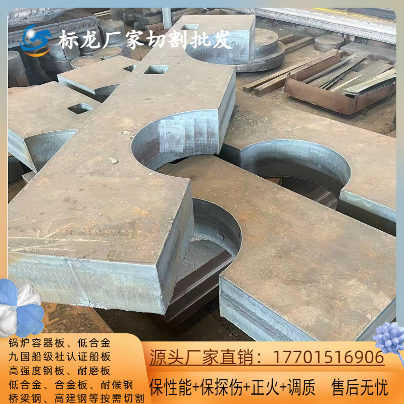 EH36船用结构船板25mm30mm 38mm厚切割钢板材料E36热轧板零切加工