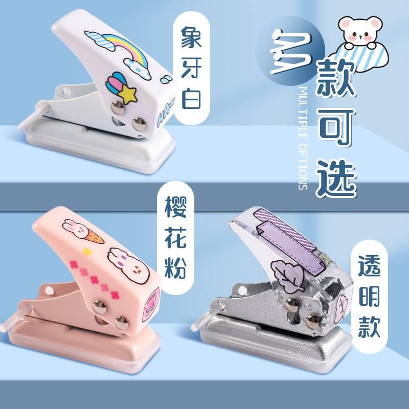 打小器单孔型打孔孔机装订环活页本圆环孔纸打眼器穿孔钳打洞神纸
