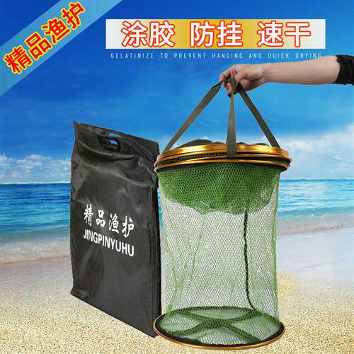 极速子牙钓具 不锈钢双圈带防跳网万向涂胶鱼护防挂速鱼干护包网