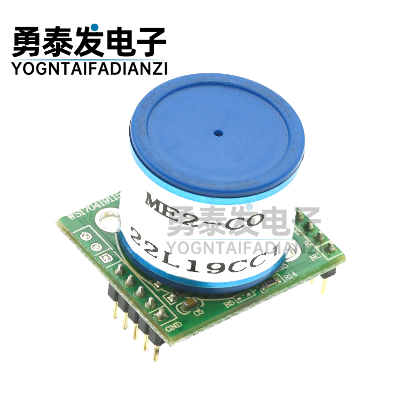 ME2-CO ZE07-CO一氧化碳模组 燃气警报器检测模组 一氧化感应模块
