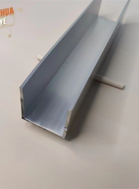 U型铝槽50503内宽44铝合金u形槽包边条玻璃固定u型卡槽铝型材