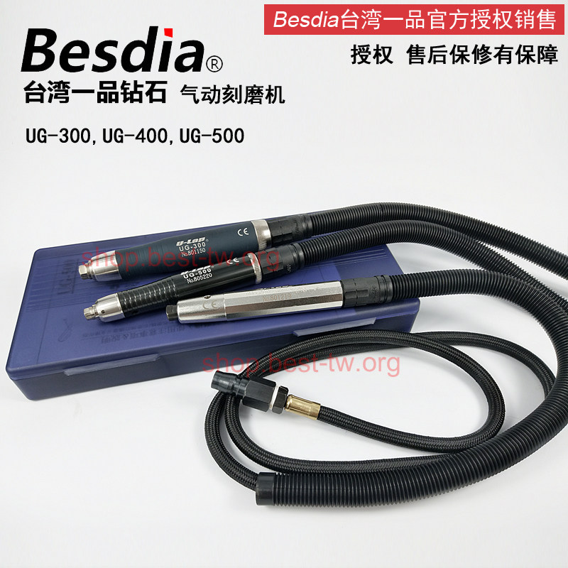 好货台湾一品气动打磨机UG-500风动刻磨笔UG-400修模雕刻抛光笔UG