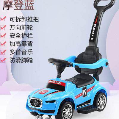 极速儿童溜溜车护栏推把滑行车三合一宝宝车带音乐手推车学步车玩