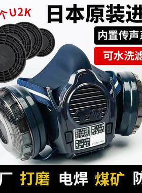 日本原装进口重松口罩TW08S防尘罩打磨煤矿井下工业粉尘焊工口罩