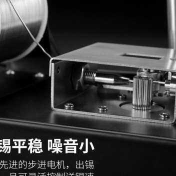 好货自动可调温脚踏全自动式电焊锡出锡机小型送锡恒温S率大功烙