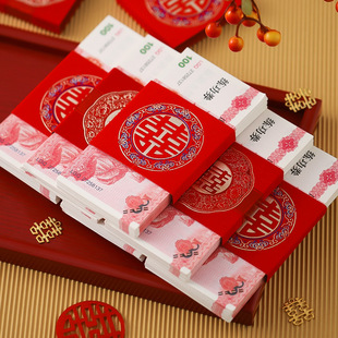 结婚红包捆钱套卡钱彩礼提亲聘礼喜字个性创意万元订婚彩礼钱盒子