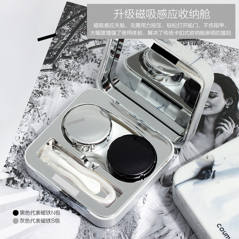好货档磁吸隐形眼镜盒便携小巧简约大理石纹美瞳盒学生女收纳盒子