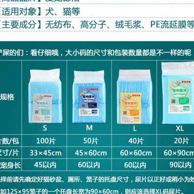 极速狗狗尿垫卫生垫狗尿片吸水尿布除臭尿不湿宠物尿片吸水凉垫狗