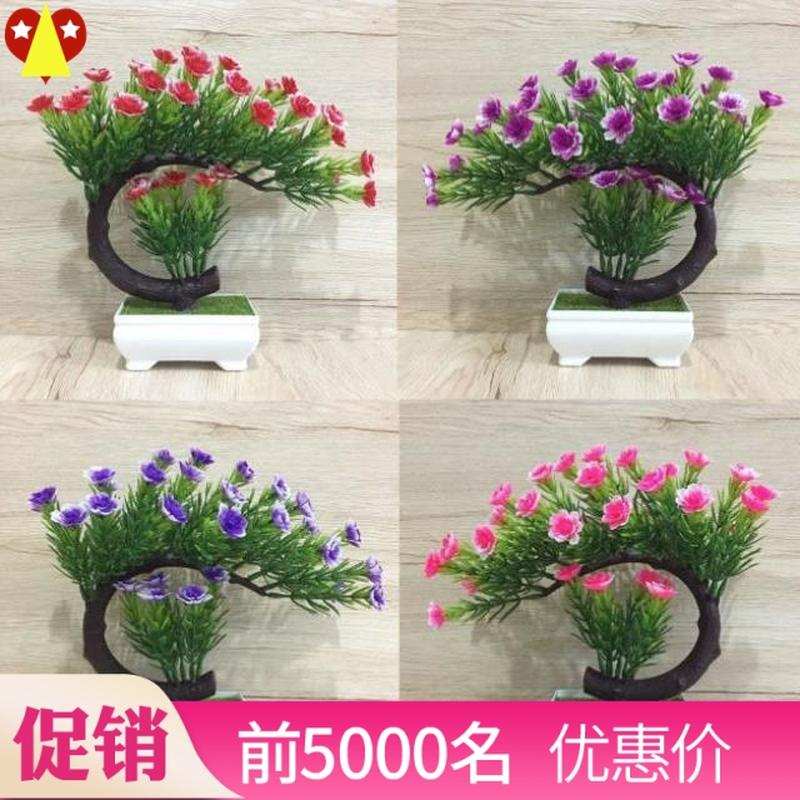 蝴蝶兰银杏叶小朵3d鞋柜仿真花假花装饰客厅三角梅家装梨花洋牡丹