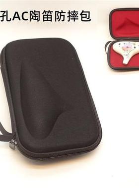 十二孔防摔盒AFBC陶笛保护袋木质礼盒12孔拇指琴可携式包6孔绒布