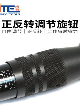 极速NT-5155气动弯头式气动起子工业级螺丝刀全自动工具气批可调