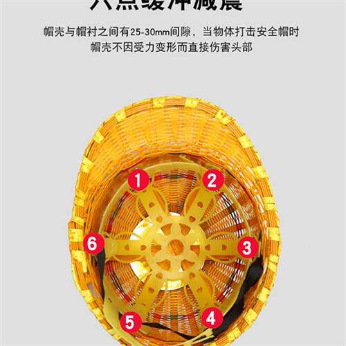 极速竹安全帽竹编工地竹帽藤帽遮阳竹子夏季遮阳帽防砸安全帽透气