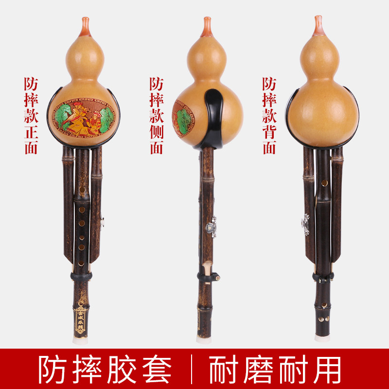 云南葫芦丝乐器专卖 C调降B调A/G/F/D调紫竹初学 学生包邮 送皮盒