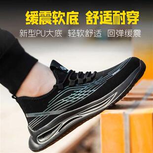 鞋 鼎固劳保鞋 防臭轻便男款 防砸防刺穿钢头绝缘工地工作男式 子 男士