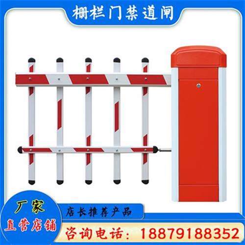 好货A column of barrier gate grid zmoving parking lot chargi