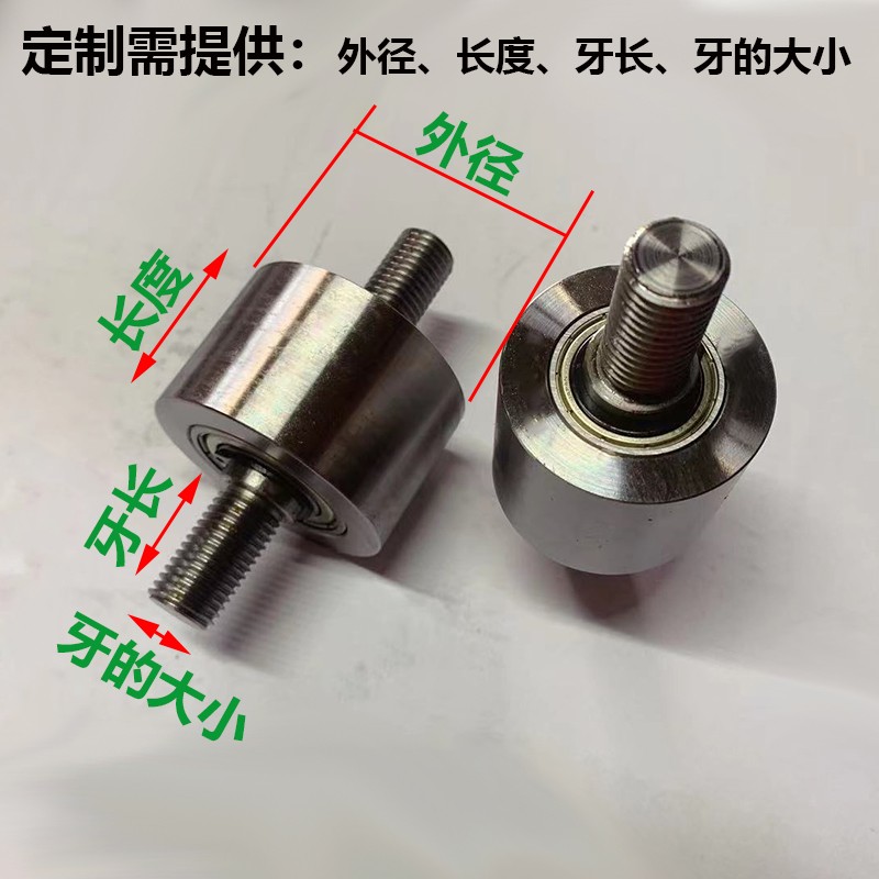 好货全系带双头牙轴心滚筒平皮带用惰轮双轴承滚轮砂带机无动力从