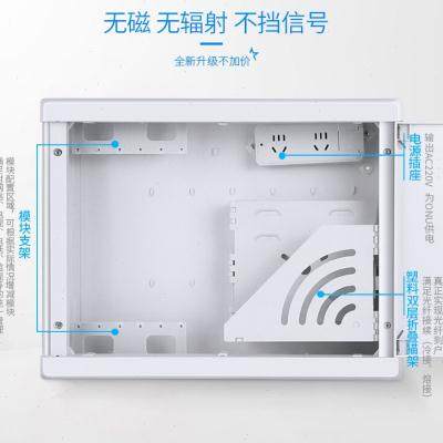 极速家用弱电箱多媒体集线箱家用暗装特大号光纤入户信息箱网路布