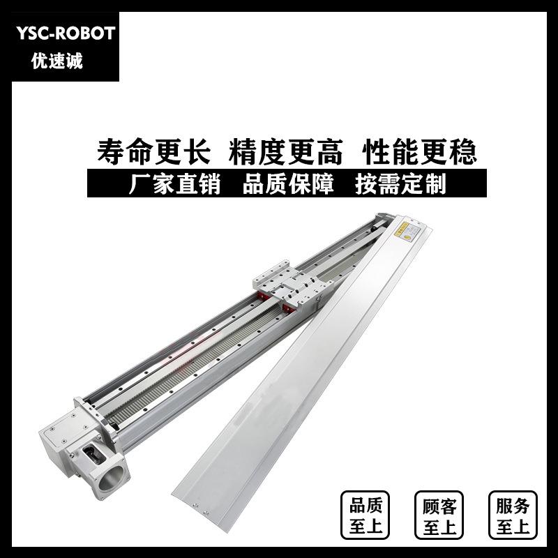 伺服马达步进同步带滑台模组数控电动十字搭接直线导轨工作台线性