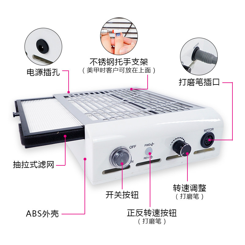 好货美甲店专用吸尘器打磨机一体电动去死皮卸甲修磨指甲粉尘机二
