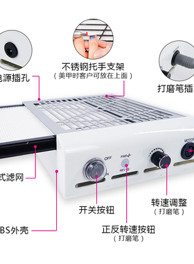 好货美甲店专用吸尘器打磨机一体电动去死皮卸甲修磨指甲粉尘机二
