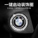 极速汽车一键启动按键贴装 内饰用品 饰点火圈启动键保护防刮贴改装