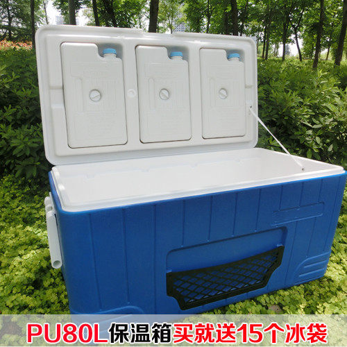 极速PU80L96升保温冷藏箱户外车载冰箱超大箱海钓鱼箱带轮露营冰