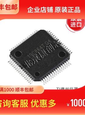 极速ADS8568SPM LQFP64 16位8通道同步采样双极输入 SAR模数转换