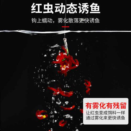 极速红虫伴侣活饵粘粉红虫拉饵野钓冬季鲫鱼饵料虾肉伴侣虾滑饵虾