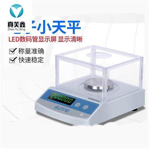 极速新款电子天E平秤实验称百之一实验室分析天称平0ZHU.00分1g千