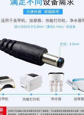 电源变压充电适配器快麦KM-118 202M热敏标签打印机圆孔24V1.5 2A
