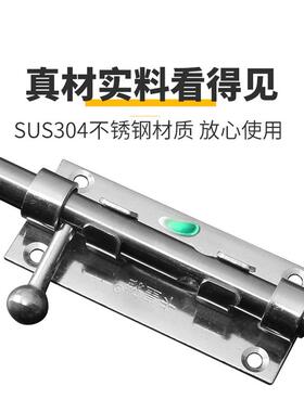 卡皇雅304不锈钢插销加厚防盗左右门栓门扣木门闩上下天地插销锁