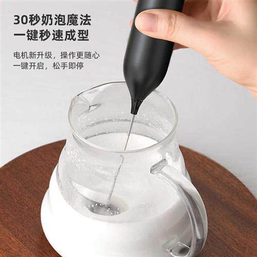 极速打奶泡器咖啡打泡器家用电动奶泡机充电牛奶搅拌器迷你手持奶