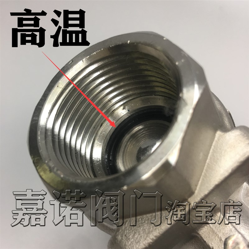 304 316L不锈钢带刻度盘耐磨耐高温蒸汽导热油锅炉高温水阀4分6分