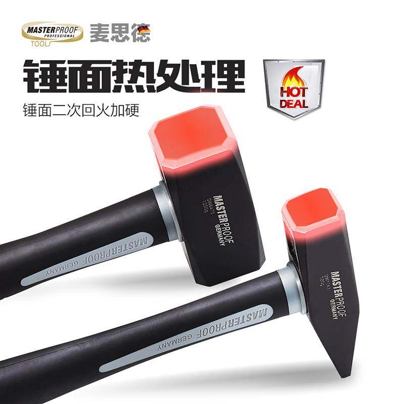 麦思德钳工锤电工锤子小铁锤榔头手工铝模锤汽车钣金锤鸭嘴锤扁口,五金/工具,钳工锤,淘宝优惠券,粉丝福利购,淘宝优惠卷