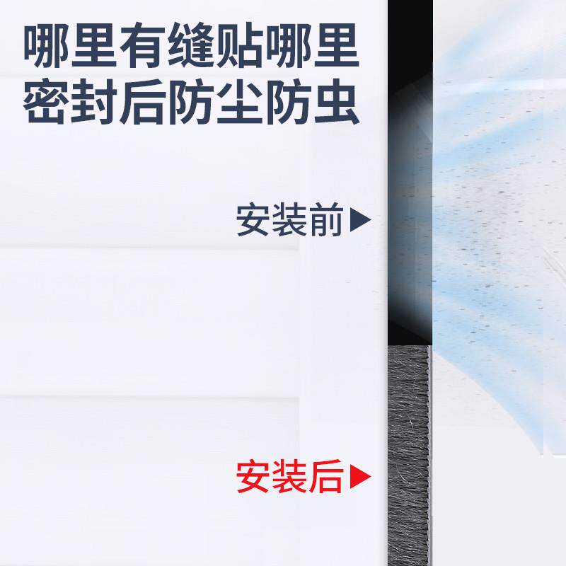 极速拉门防撞器缓冲器吸合器密封条衣柜门移门阻尼器免打孔磁吸毛
