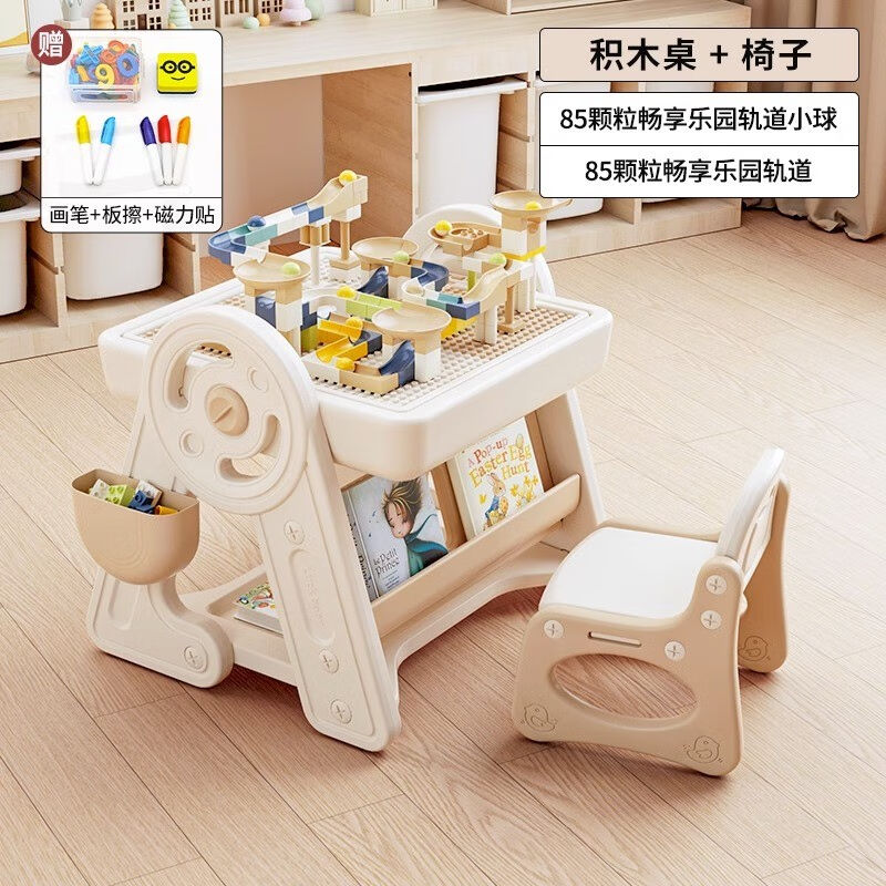 巧乐熊(Qiaolexiong)巧乐熊多功能积木桌子画板儿童大颗粒男孩